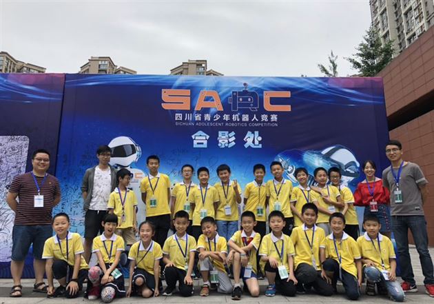 喜报：棠外附小在16届四川省青少年机器人大赛中再创辉煌