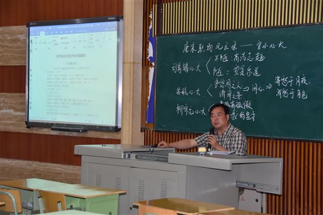 初高中语文学科联合教研活动顺利开展