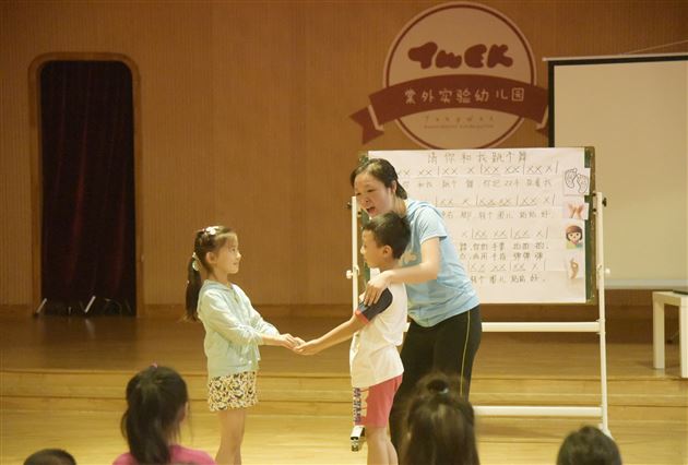展风采，促成长——棠外实验幼儿园青优教师赛课活动