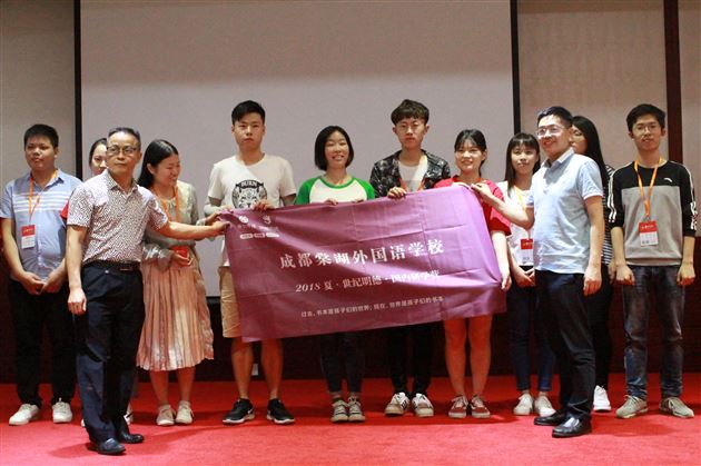 做梦想家，发现更棒的自己——棠外高2018级师生们顺利抵达北京并参加开营仪式