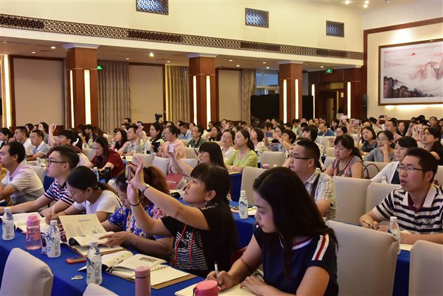 棠外袁成老师受邀在四川省2018年义务教育道德与法治学科教师培训会中献课