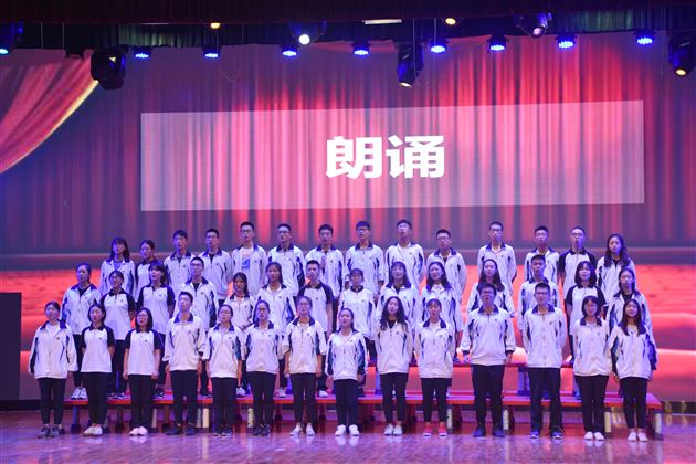 初试锋芒峥嵘岁月大书气概灿烂青春——高2016级举行高二5月月考表彰暨零诊动员大会