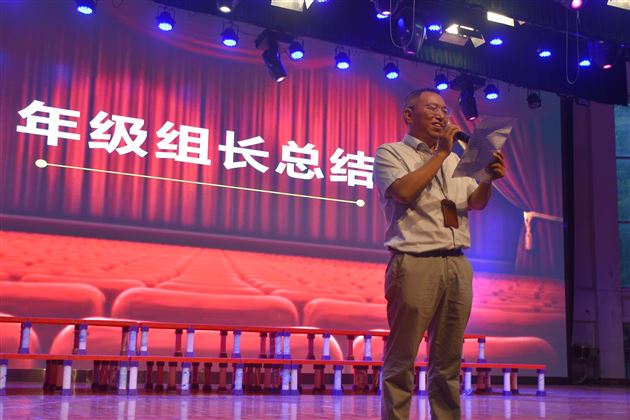 初试锋芒峥嵘岁月大书气概灿烂青春——高2016级举行高二5月月考表彰暨零诊动员大会