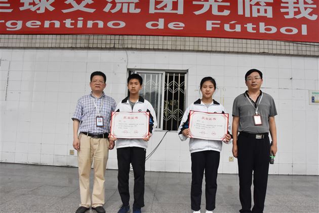 喜报：棠外初中学生在“童眼看蓉城，我来当小编”2017年成都市“节日小报”创评活动中获奖