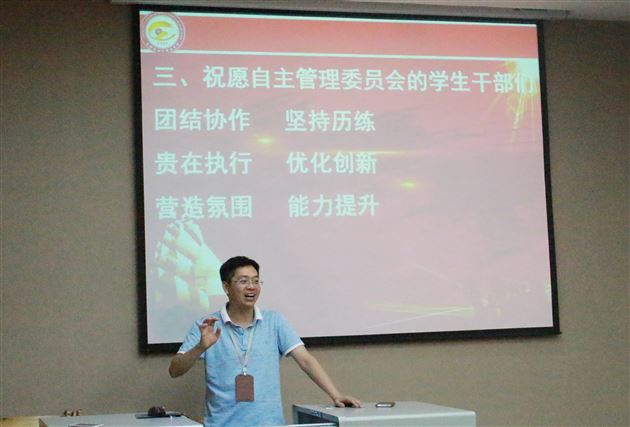 服务同学，成长自我——记棠外高2018级延伸拓展班年级自主管理委员总结暨表彰大会