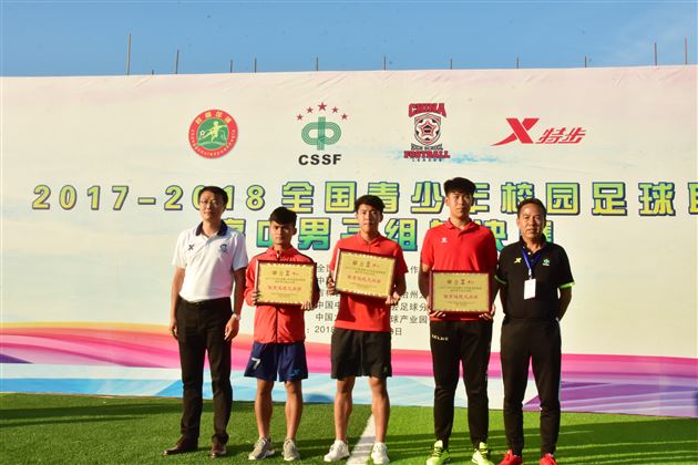 棠外男足获全国青少年校园足球联赛高中男子组总决赛季军
