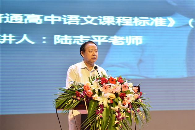 第四届全国中学语文批判性思维教学现场会暨“中学生批判性思维培养与思辨读写教学实践研究”课题年会在棠外隆重召开