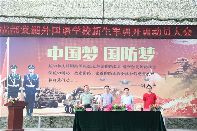 炼钢淬火，百折不挠，争当优秀训练标兵——记棠外高2018级新生军训