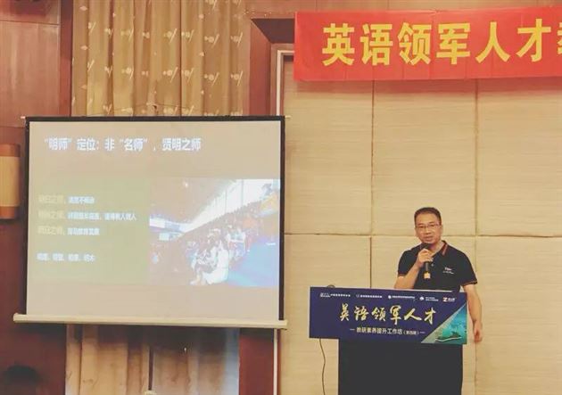 理念与策略引领，共话核心素养下的英语教学