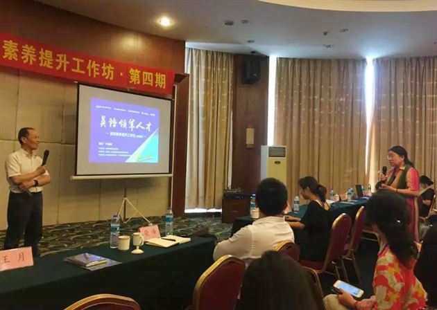 理念与策略引领，共话核心素养下的英语教学