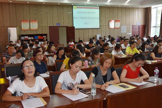 师培活动求效率师德师风要先行——记棠外第一党支部新学期教师培训活动