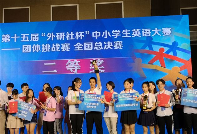 棠外学子在第十五届“外研社杯”中小学生英语大赛全国总决赛中再创佳绩