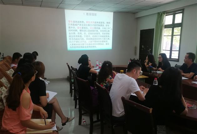 在聆听中反思，在交流中提升——棠外初2018级暑期开展班主任系列培训