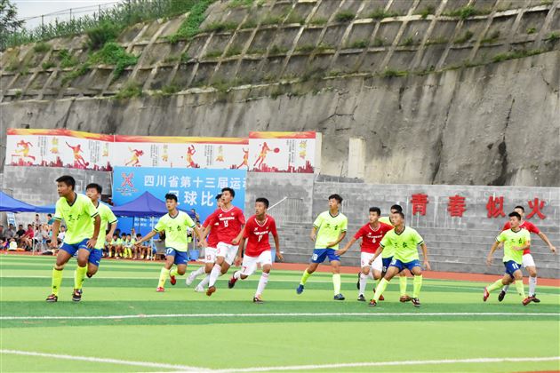 我校高中男足队获2018四川省校园足球总决赛高中男子组冠军