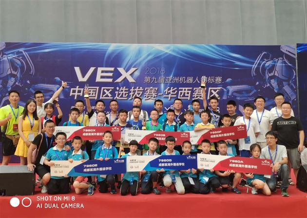 喜报：棠外初中机器人队荣获VEX-EDR全能奖及冠军并获得美国世锦赛参赛资格