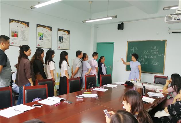 初2018级班主任系列培训（二）