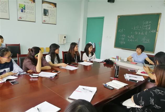 初2018级班主任系列培训（二）