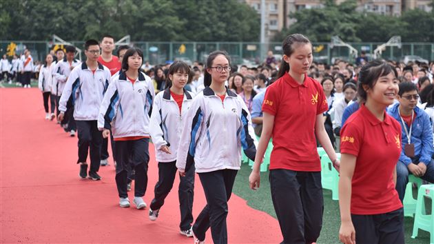 继往开来谋新局承上启下续辉煌——棠外高中部2018——2019学年度开学典礼暨教师节庆祝表彰大会