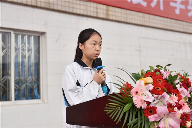 加油，向未来——棠外初中部隆重举行新学年开学典礼暨教师节庆祝表彰大会