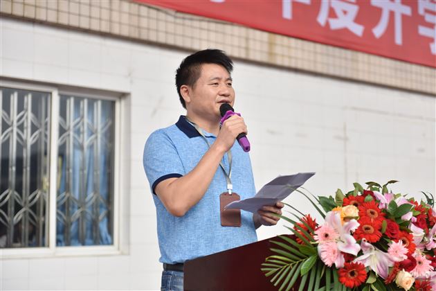 加油，向未来——棠外初中部隆重举行新学年开学典礼暨教师节庆祝表彰大会