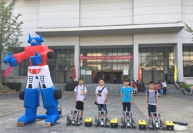 附小机器人队在城市青少年机器人智能设计挑战联谊赛中再绽异彩