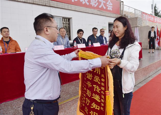 棠外高2018届家委会赠学校锦旗，表深情谢意