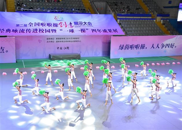棠外啦啦操队受邀参加第二届全国啦啦操创意展示大会