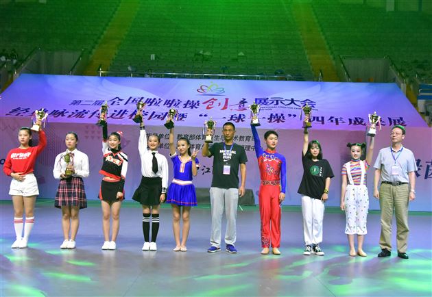 棠外啦啦操队受邀参加第二届全国啦啦操创意展示大会