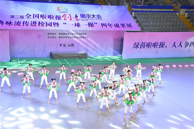 棠外啦啦操队受邀参加第二届全国啦啦操创意展示大会