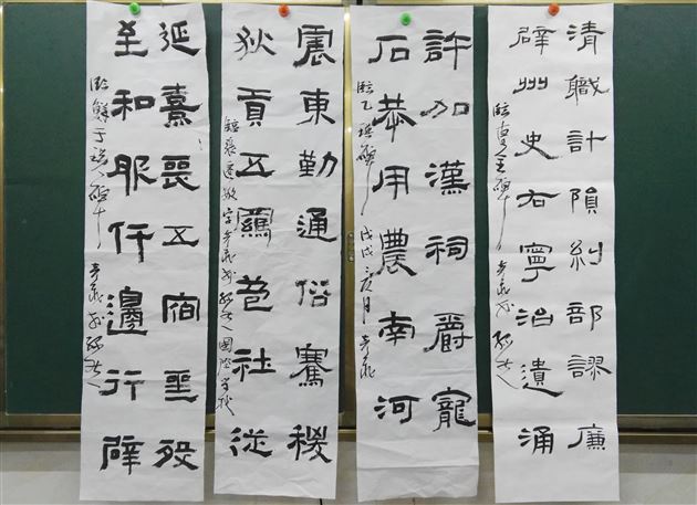 郭彥飞老师参加“翰墨薪传工程•全国中小学书法骨干教师培训项目”第四期培训工作（西南片区）