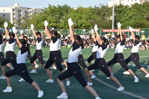 我校初中部举行第15届班级队列队形及会操比赛