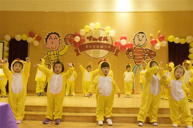 萌娃敬老有新意祖辈爱娃欢乐多——棠外实验幼儿园开展2018重阳节系列活动