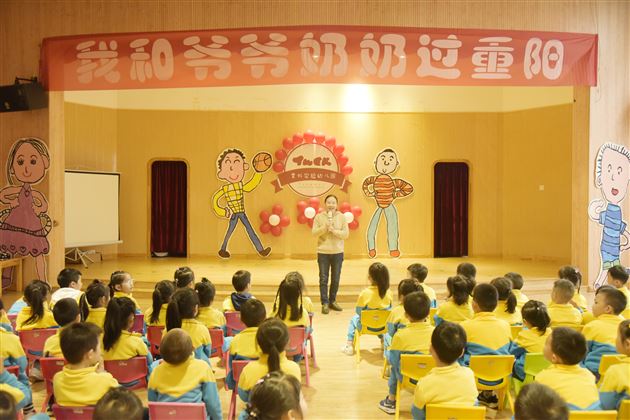 萌娃敬老有新意祖辈爱娃欢乐多——棠外实验幼儿园开展2018重阳节系列活动