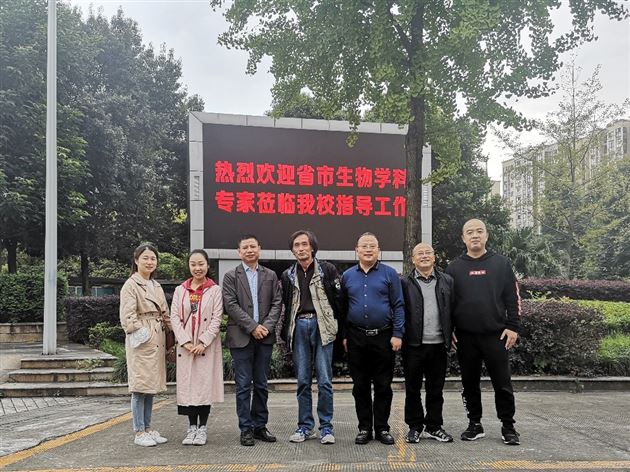 拨开云雾见真知——棠外举行“新高考、新课标”教学研讨会暨初高中生物联合教研活动