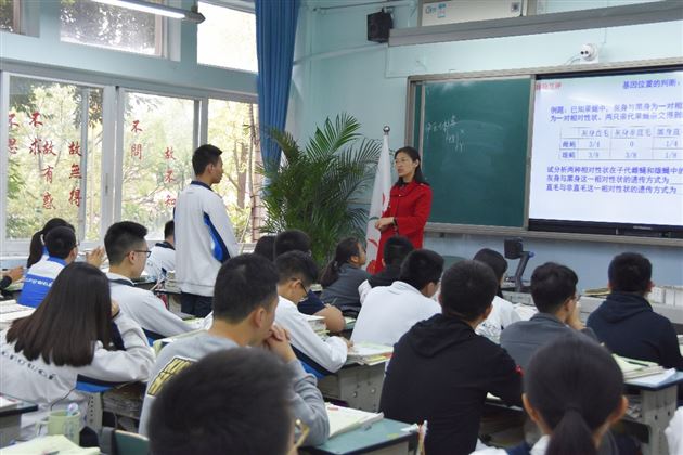 拨开云雾见真知——棠外举行“新高考、新课标”教学研讨会暨初高中生物联合教研活动