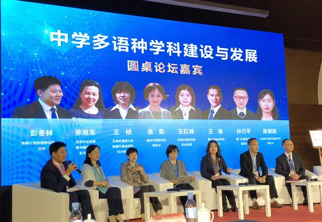 新时代新标准新路径——棠外成为“北京外国语大学国际化人才培养基地联盟”会员单位