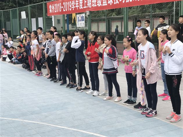“比赛”与“教学”齐飞“精彩”共“成长”一色——记棠外附小2018年秋季五六年级班级篮球比赛
