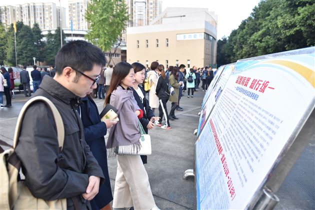 “2018全国中小学社会实践教育论坛”在棠外举行