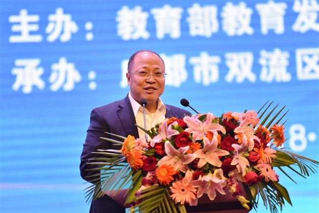 中国教育学会秘书处秘书长杨银付——《构建德智体美劳全面培养的教育体系》