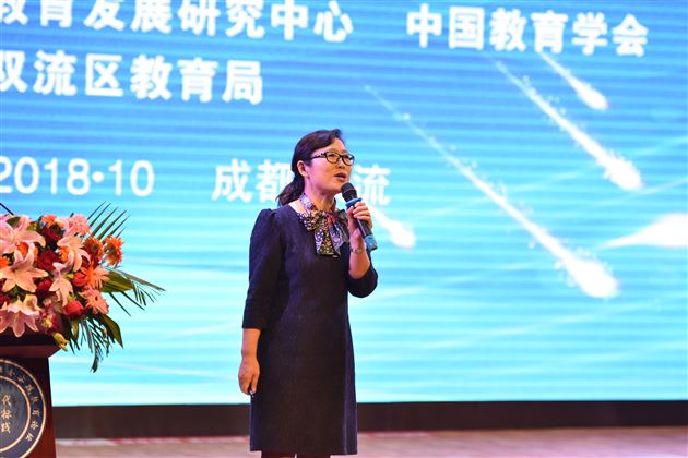 成都市双流区教育局中教科科长廖冬梅——《新阶段、新任务与新突破——双流区域推进综合实践活动课程实践与思考》