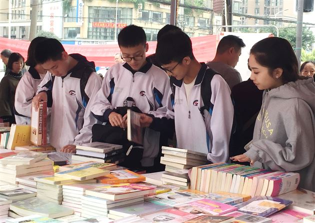 别样语文课共享购书乐