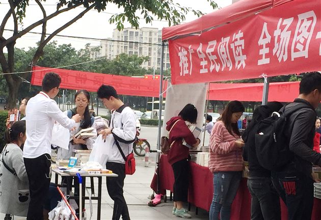 别样语文课共享购书乐