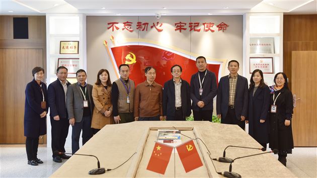 教育部教育发展研究中心深入基层专题调研指导棠外党建工作