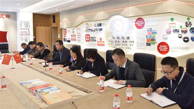 教育部教育发展研究中心深入基层专题调研指导棠外党建工作