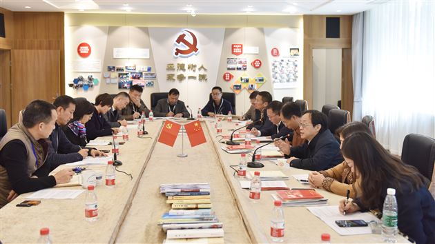 教育部教育发展研究中心深入基层专题调研指导棠外党建工作