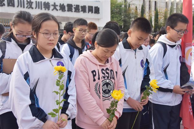 居安当思危防灾人为先——棠外初2017级师生于映秀举行社会实践活动