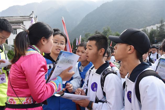 居安当思危防灾人为先——棠外初2017级师生于映秀举行社会实践活动