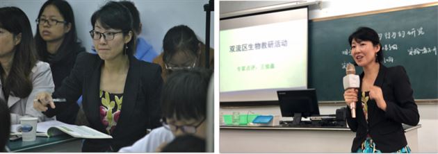 观察探究使课堂妙趣横生——2018-2019学年度上期成都市双流区初中生物教研活动在我校举行