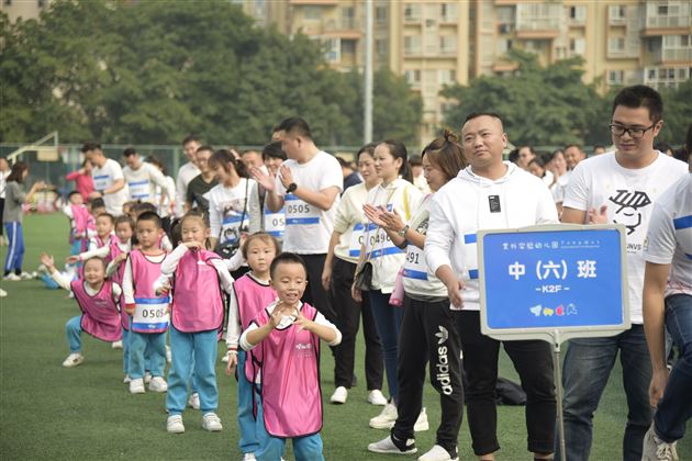 活力一家亲一起跑出“趣”——棠外实验幼儿园“快乐棠宝伴爱飞翔”趣跑活动