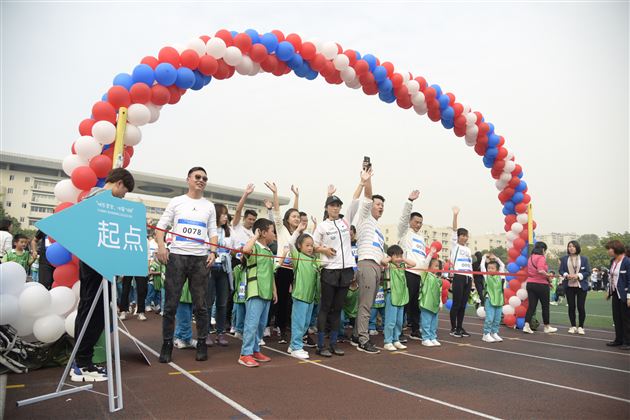 活力一家亲一起跑出“趣”——棠外实验幼儿园“快乐棠宝伴爱飞翔”趣跑活动